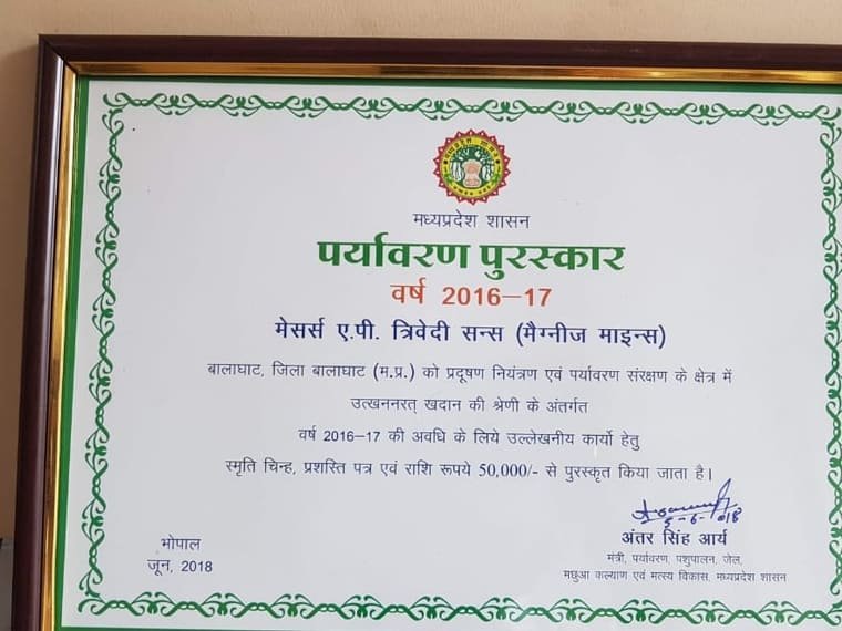 The framed Madhya Pradesh environment award citation for 2016 to 17